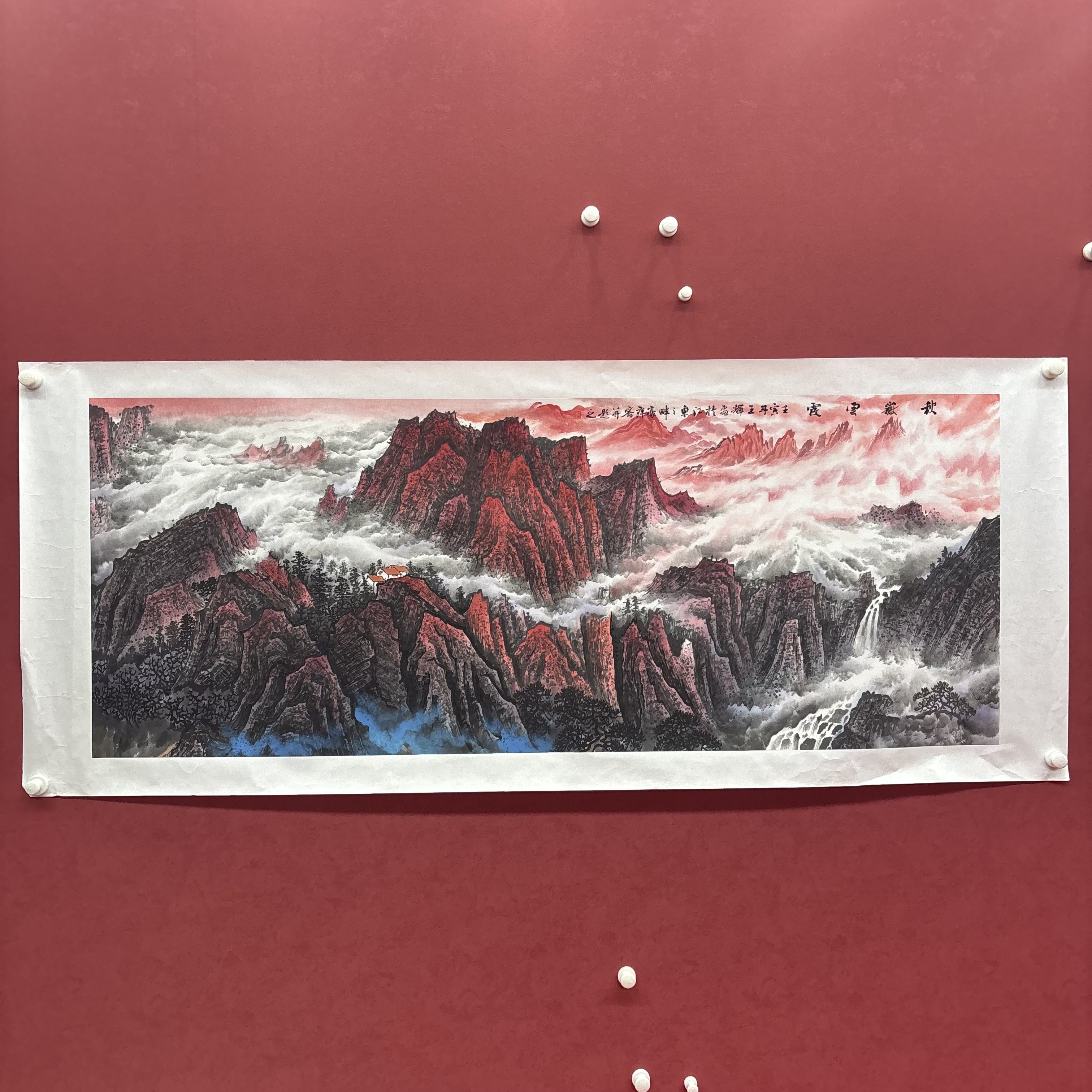 精品书画作品1111