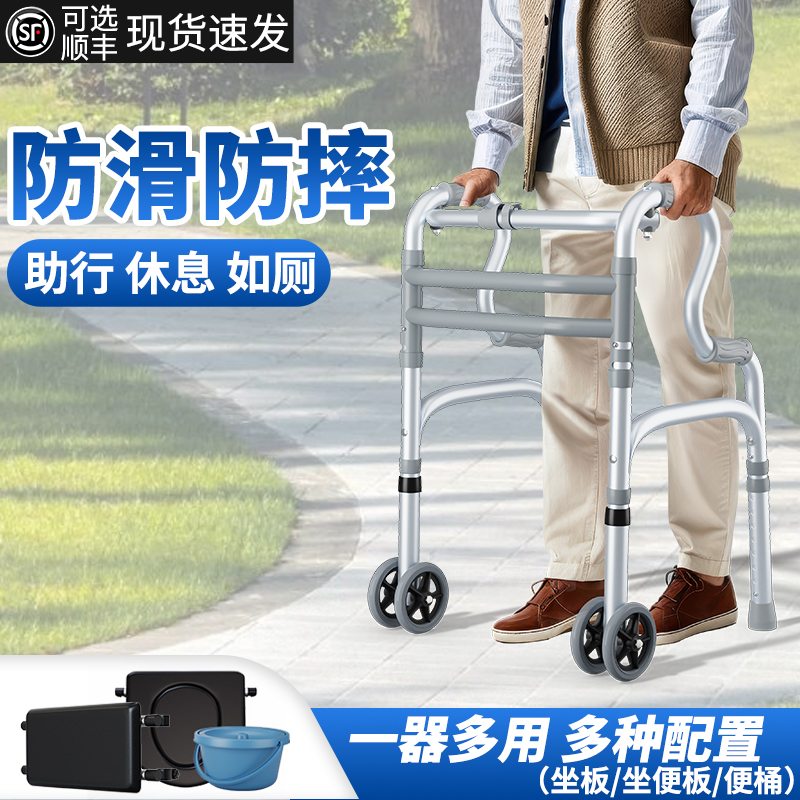 老人行走助行器康复代步骨折行走器轻便拐杖助步器康际辅助训练器