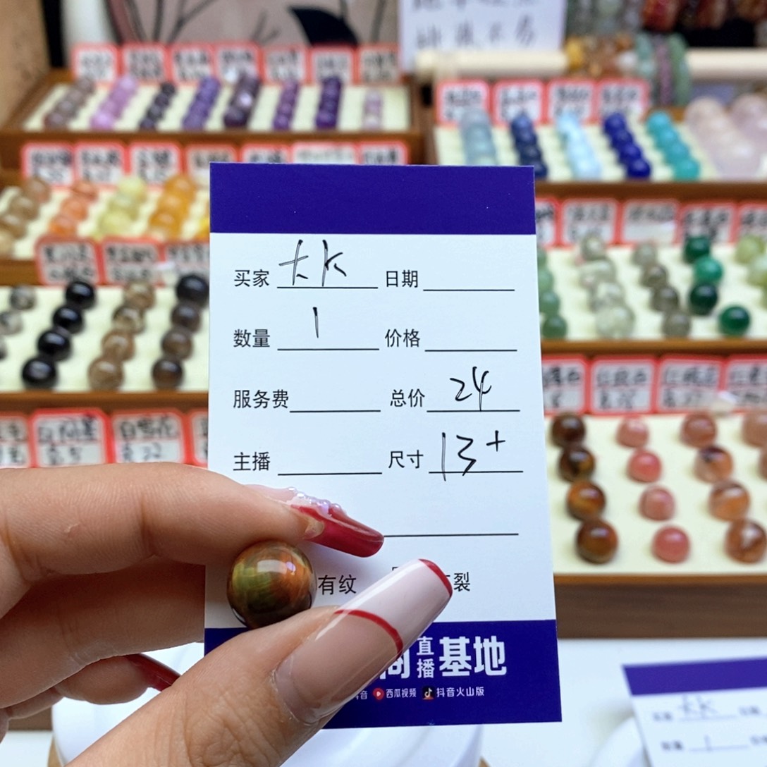水晶手链未镶嵌_*K单珠