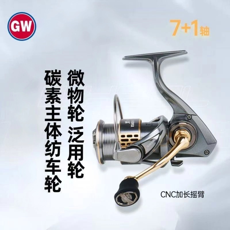 光威罡风纺车轮微物泛用路亚轮左右手互换碳素超轻远投轮