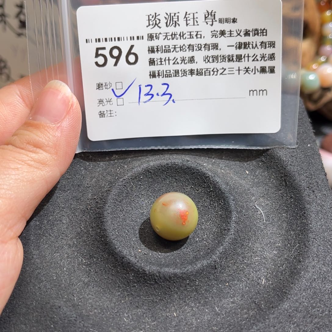 玛瑙/玉髓原矿盐源玛瑙产地直发未镶嵌