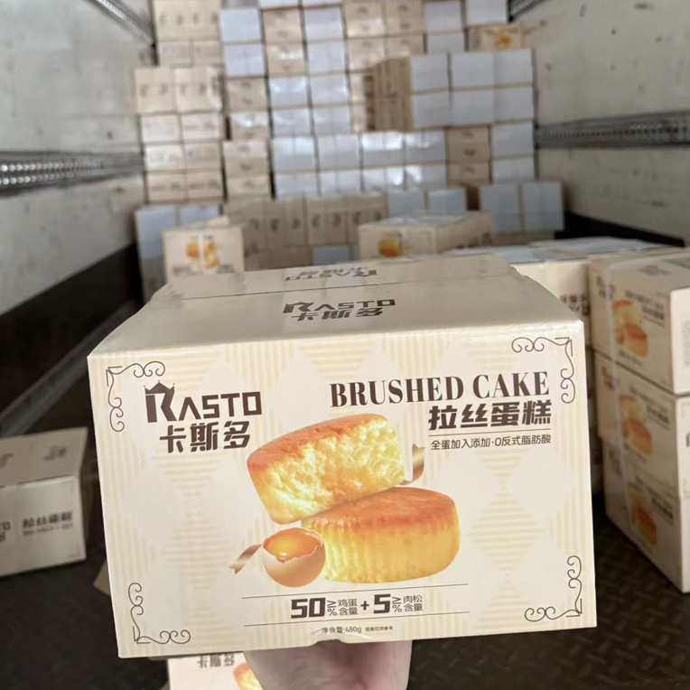 【顺德milk姐臻选】卡斯多拉丝蛋糕早餐面包