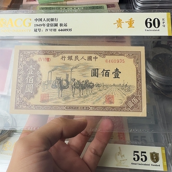好品60分……935………………
