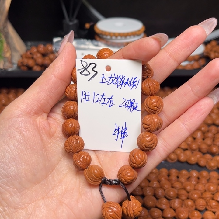 桃核吊坠玉龙脊12尺寸