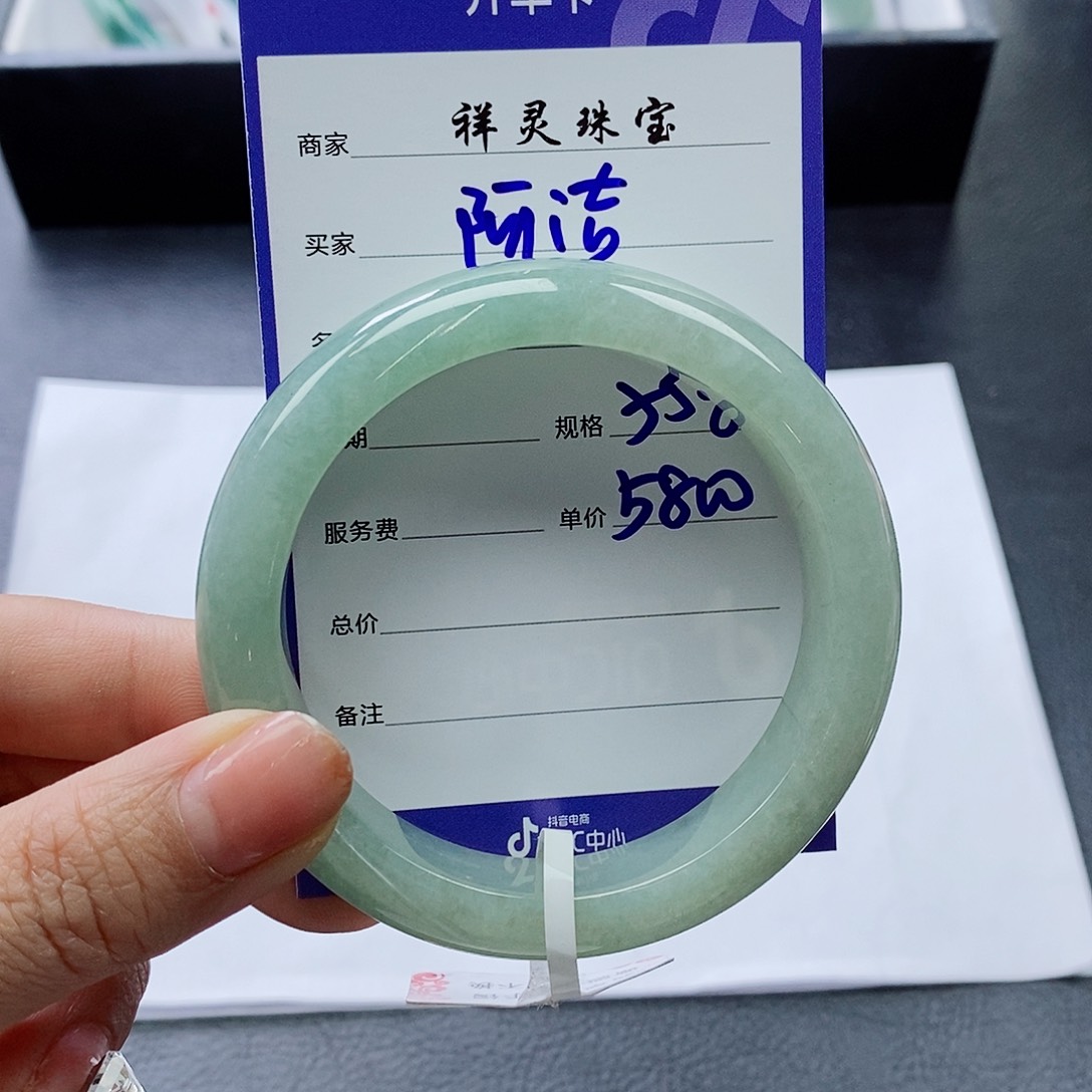 翡翠手镯未镶嵌阿*55.8圈口
