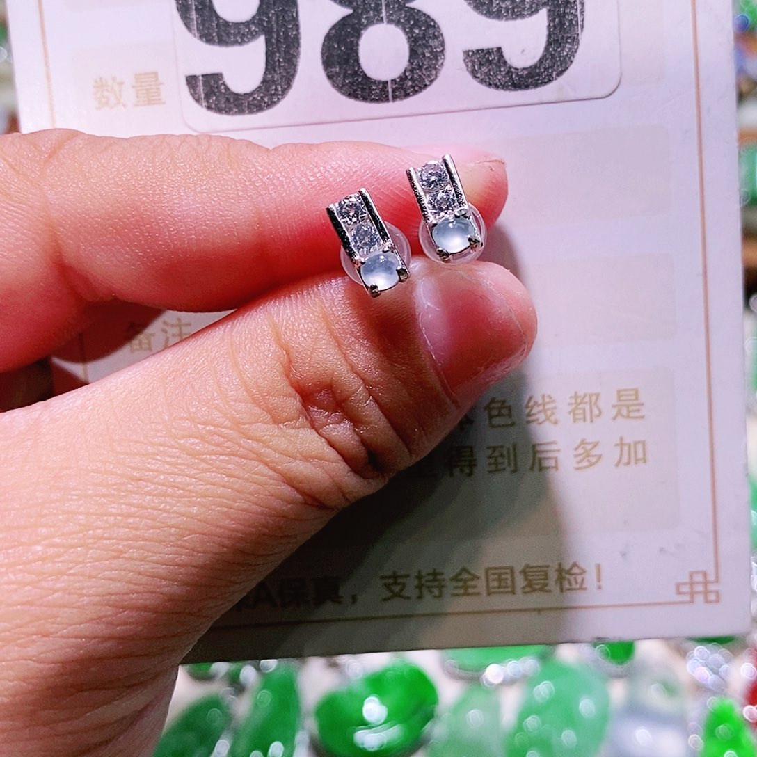 【闪购商品】翡翠挂件未镶嵌裸石