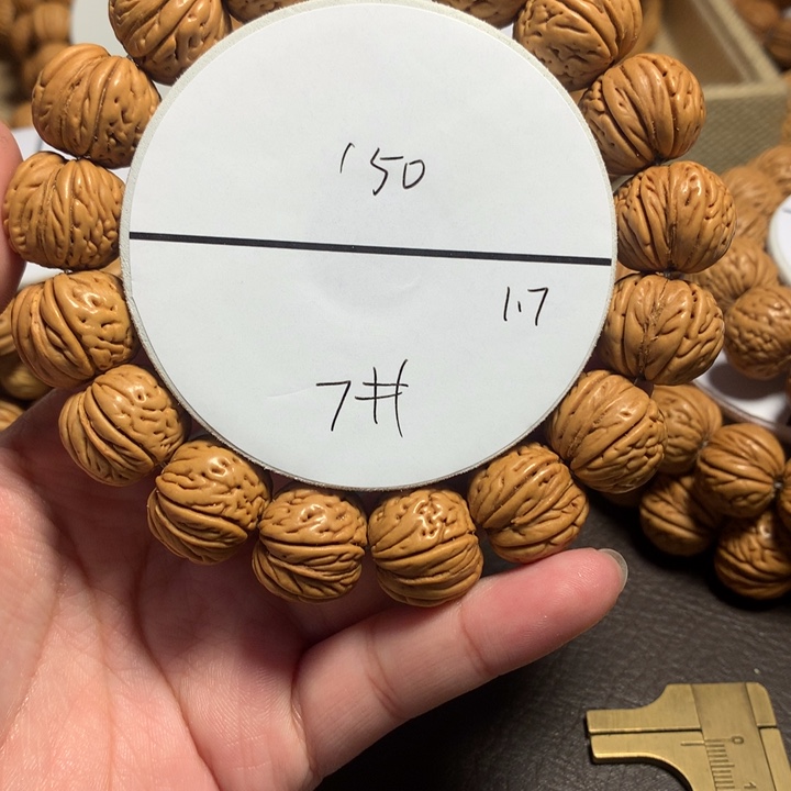 来***༅桃核吊坠7号链接好