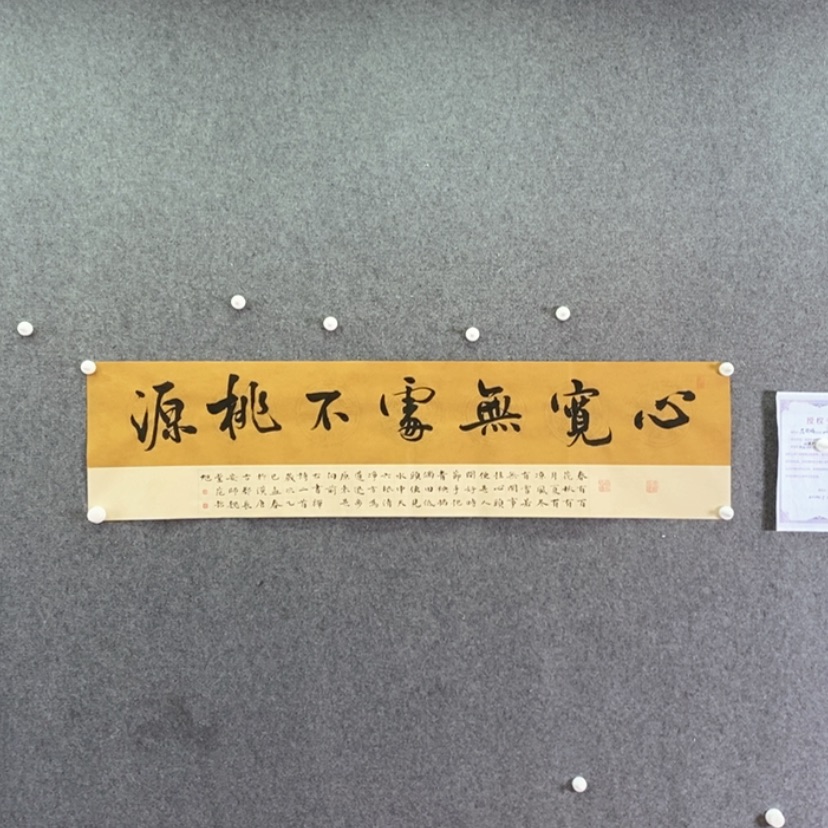 【闪购商品】书法书法作品欣赏。书法