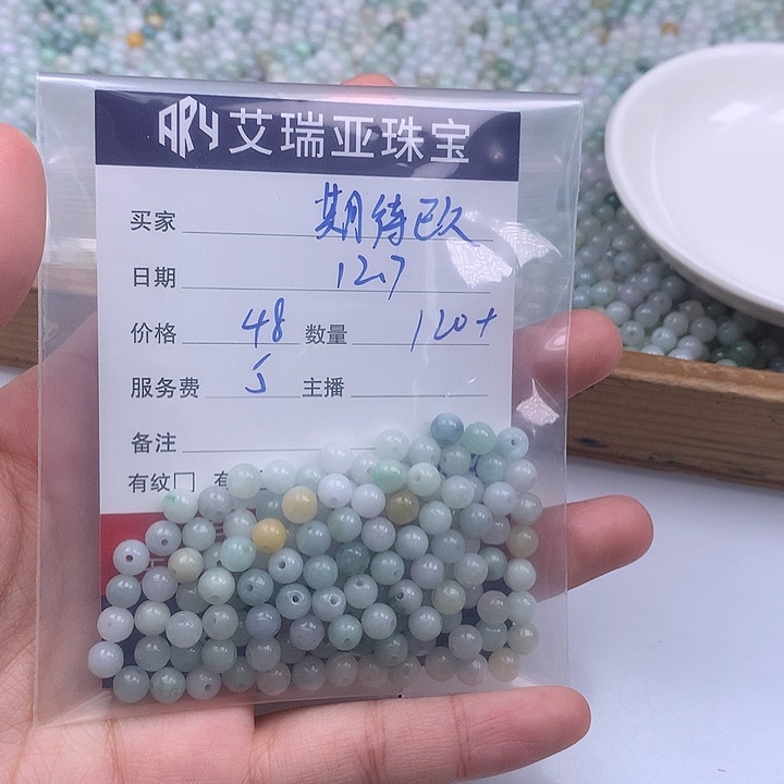 期***。翡翠未镶嵌手链天然翡翠手镯