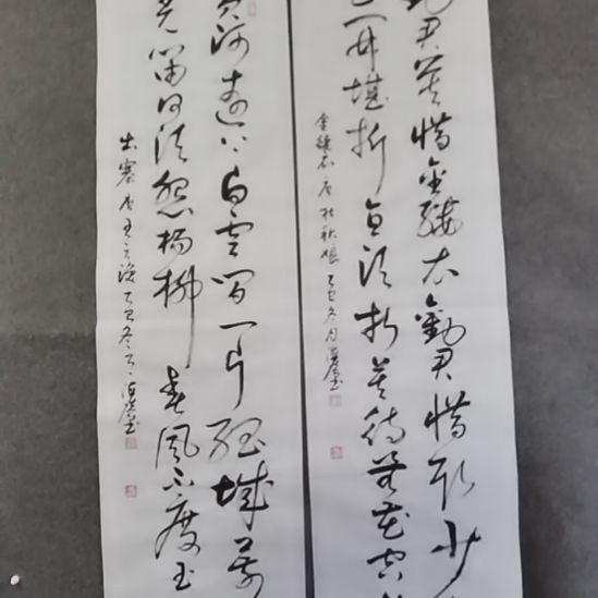 见***君书法书书屋书法作