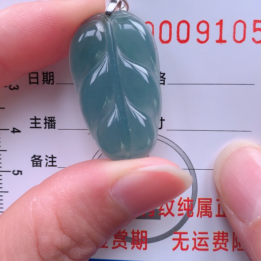 翡翠吊坠(不含链)未镶嵌吊坠