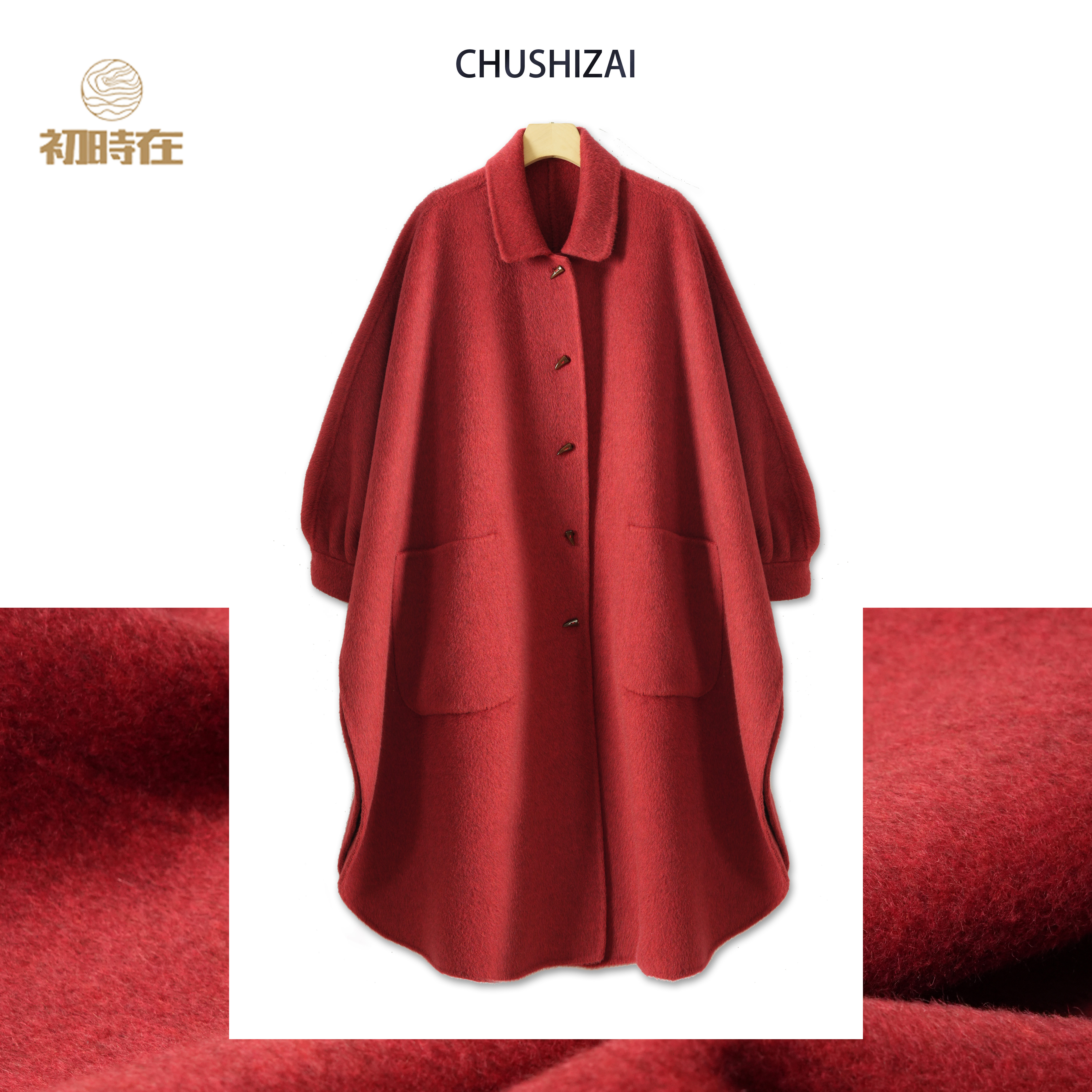 【20%丝绒】品质款  牦牛绒圆领斗篷款大衣8169