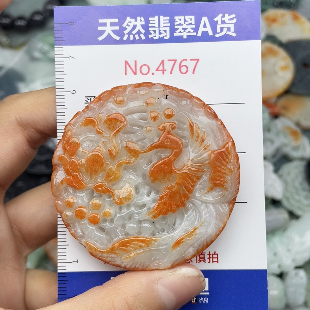 想***笑翡翠未镶嵌挂件4767