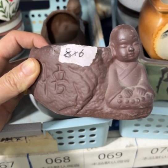 ［所有订单凑满15发］8×6