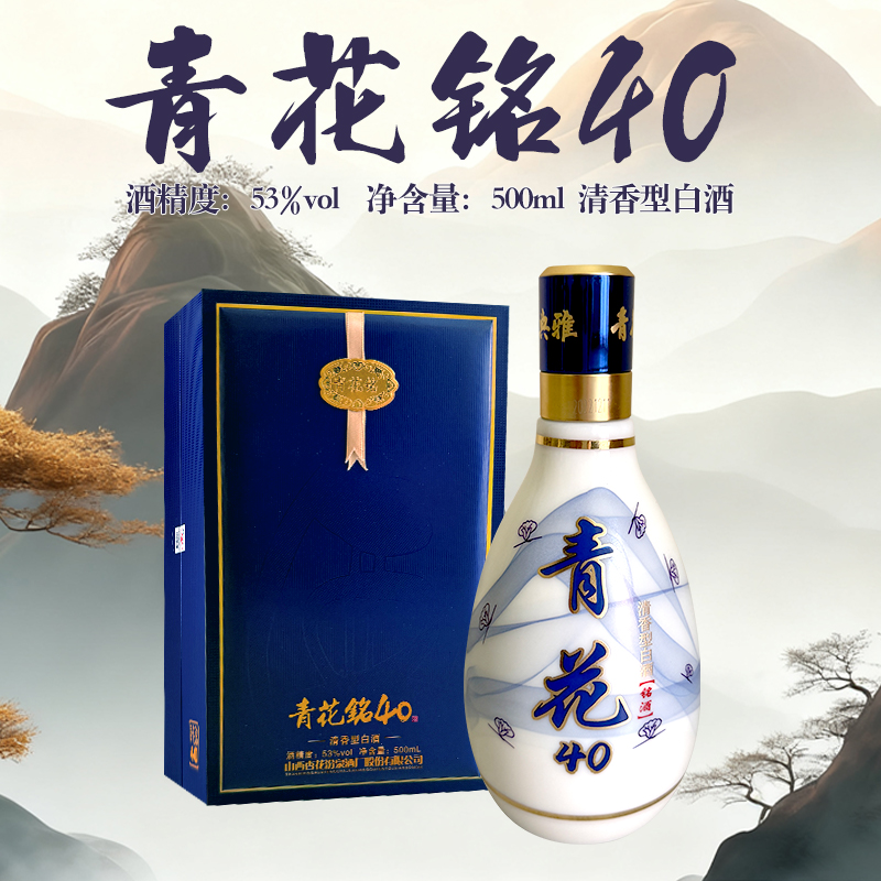 晋阳并州府53度清香型纯粮食白酒高端礼盒装送礼53%Vol500ml