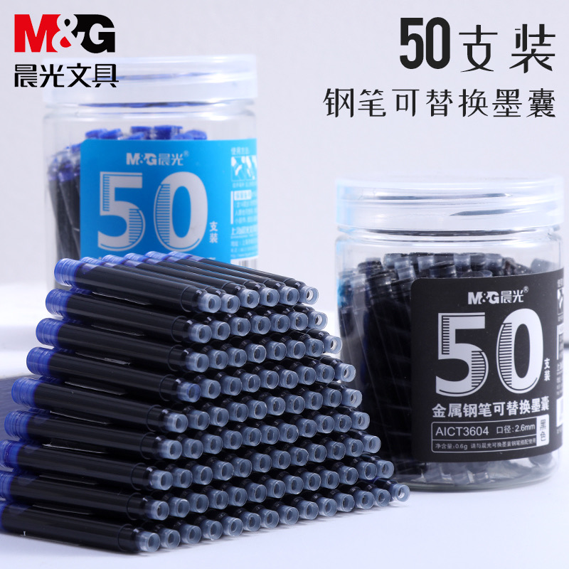 T3604   晨光墨囊2.6口径50支黑