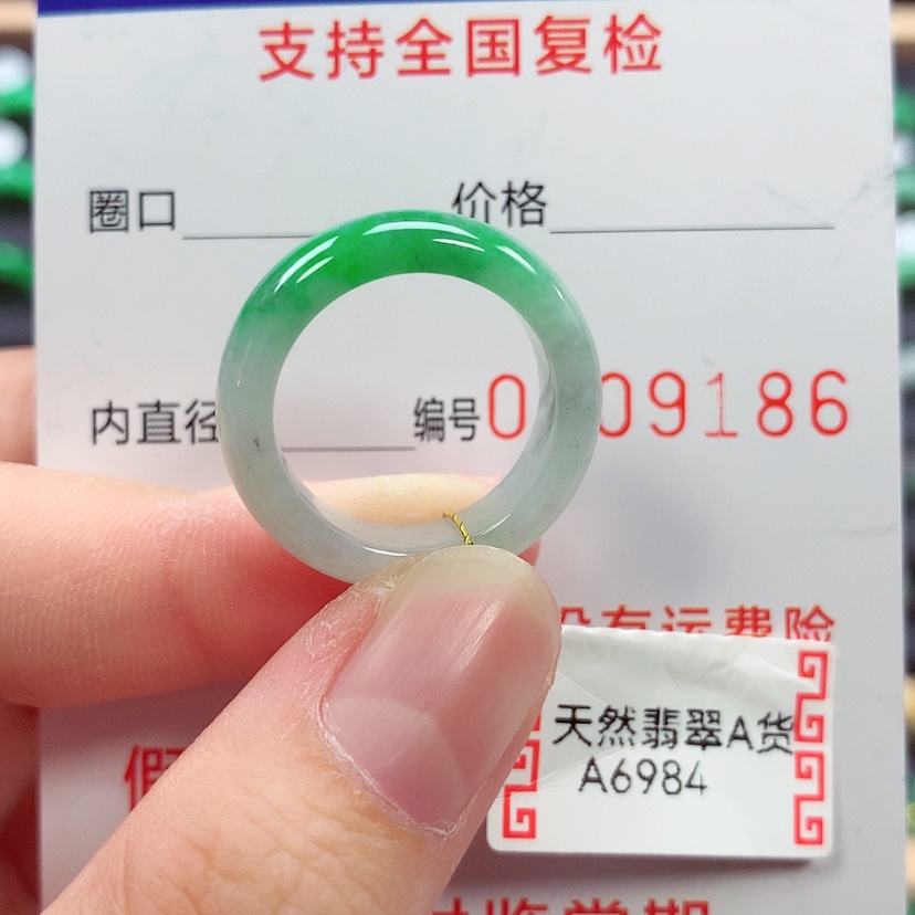 【闪购商品】未镶嵌戒指翡翠14/15号