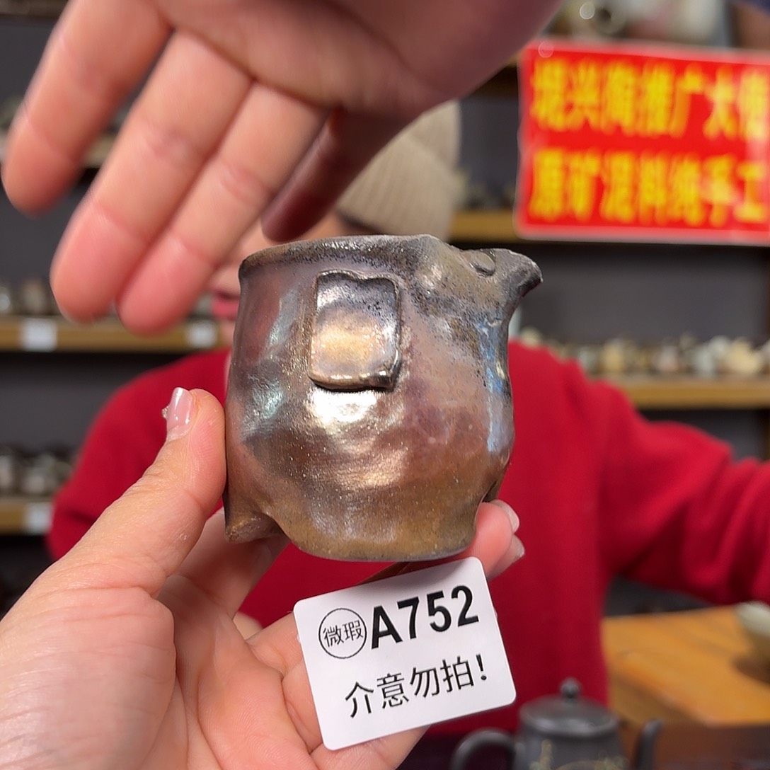 杯坭兴陶柴烧全手工原矿泥料杯