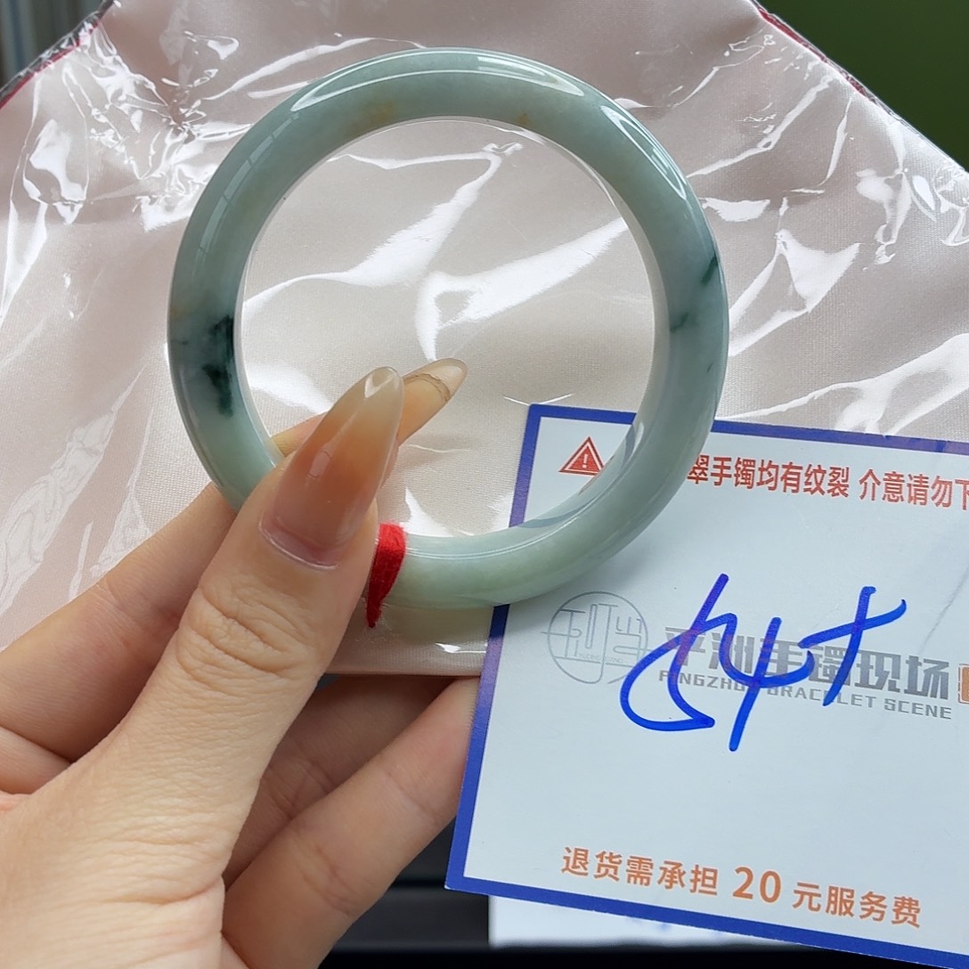 翡翠未镶嵌手镯1111