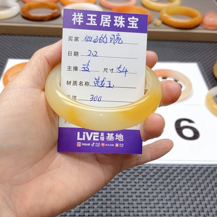 石英质玉手镯未镶嵌仙****?