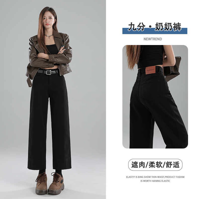 2025新款烟管牛仔裤女秋季今年流行爆款显瘦复古蓝裤子秋季奶奶裤