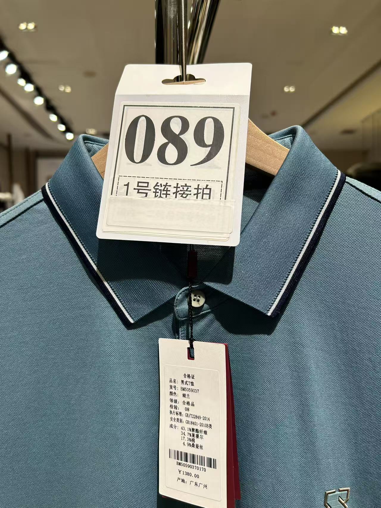 【牙哥夫妇】089#男装商务短袖