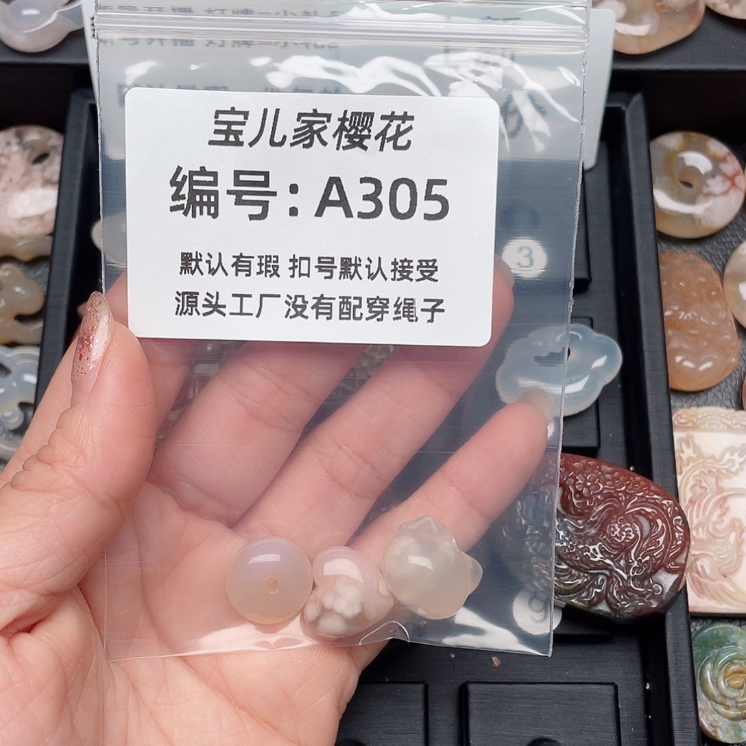 玛瑙/玉髓颈饰未镶嵌陌****少