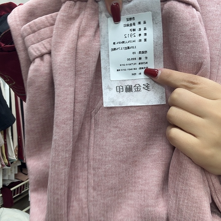 2912粉色直筒裤多金