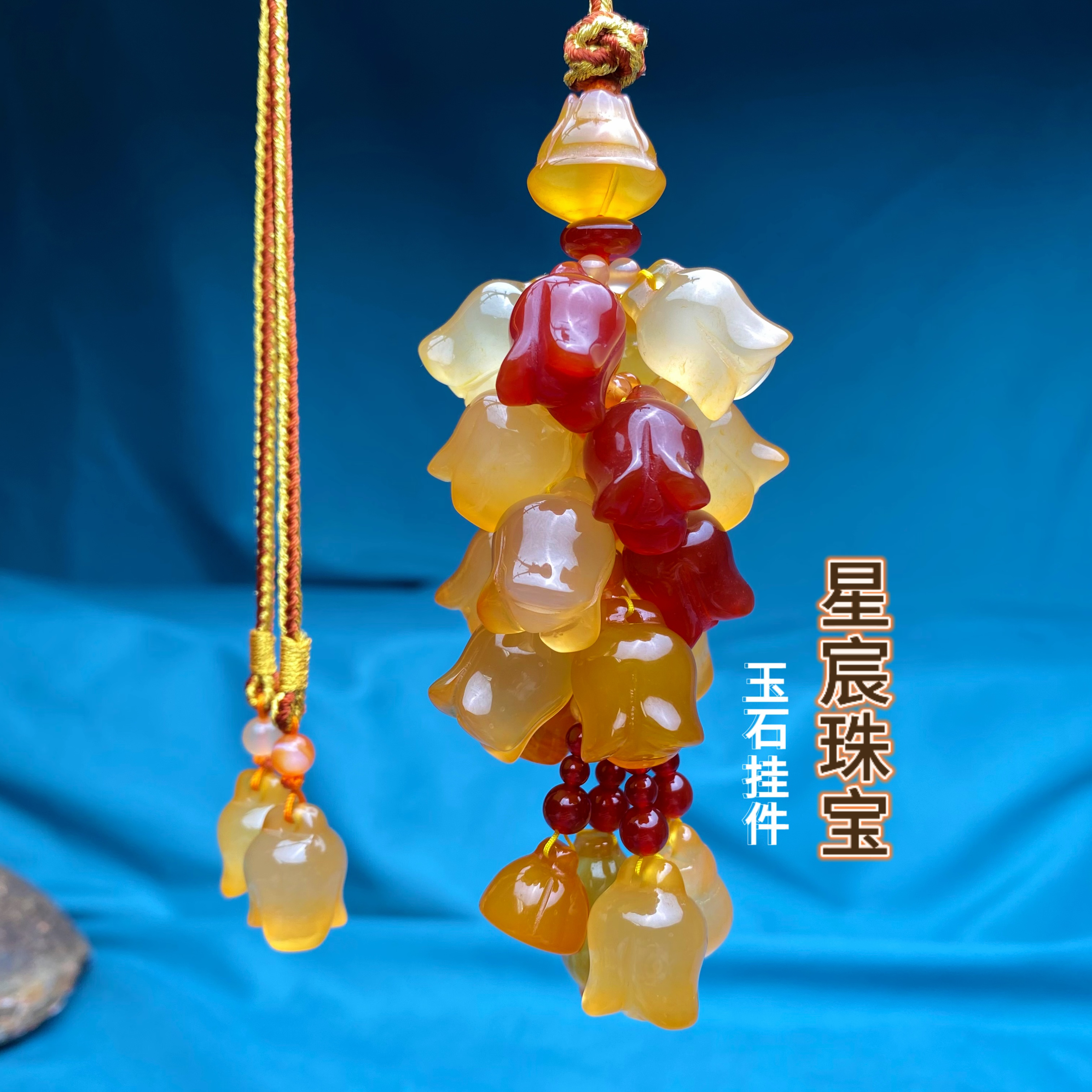 风铃花多彩玉石挂件天然玉石玛瑙车挂