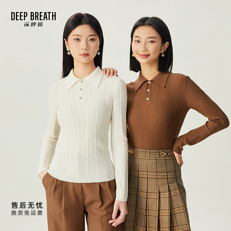 DEEP BREATH深呼吸女装新款时尚通勤麻花纹理竖针织衫上衣A301466