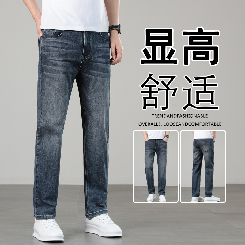 京迈阁早秋款蜂王8代男士商务牛仔宽松直筒户外时尚百搭舒适长裤
