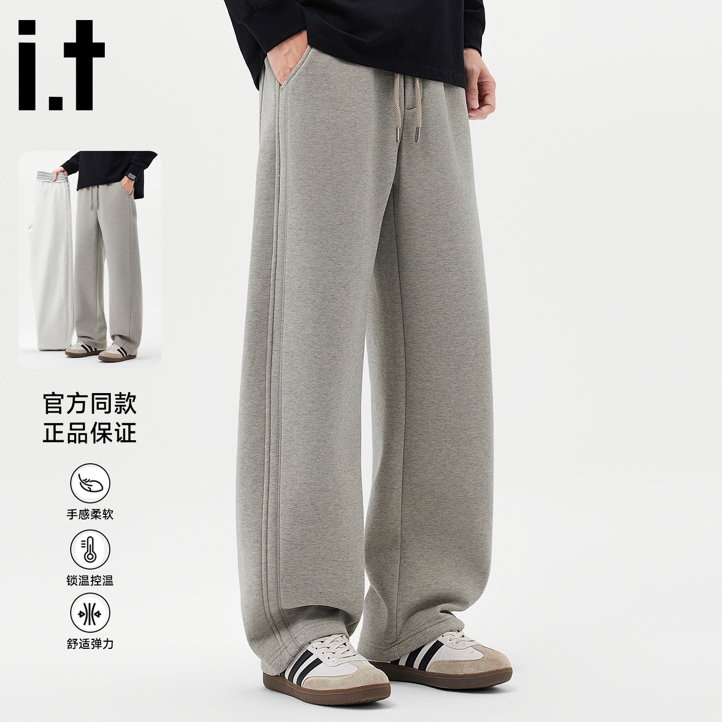 it :CHOCOOLATE重磅男士加绒直筒裤2025秋冬季新款宽松男装休闲裤