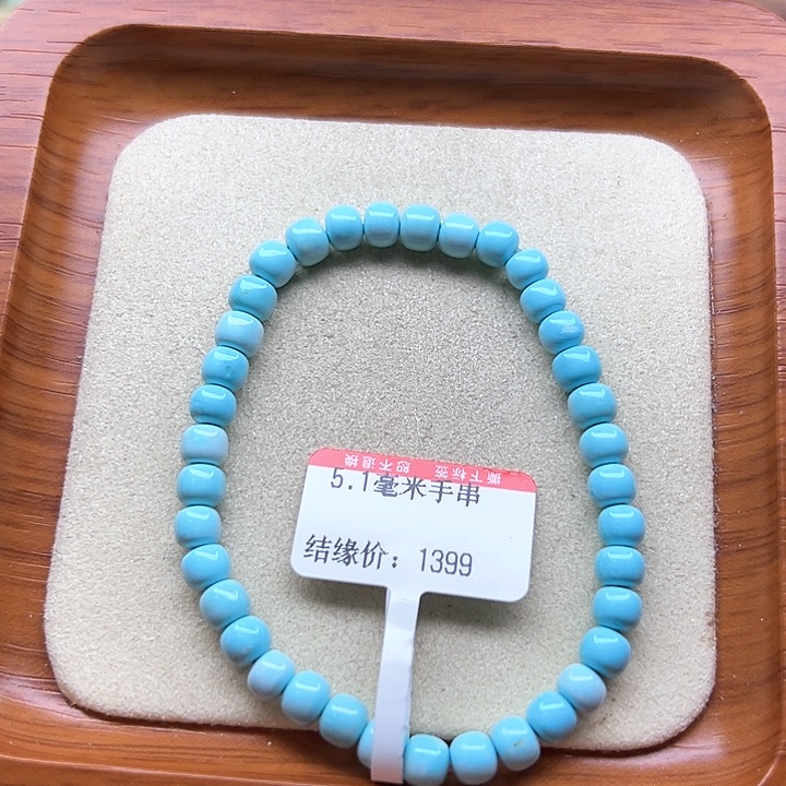 未镶嵌绿松石手链