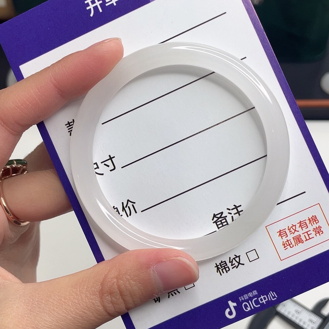 石英质玉手镯未镶嵌