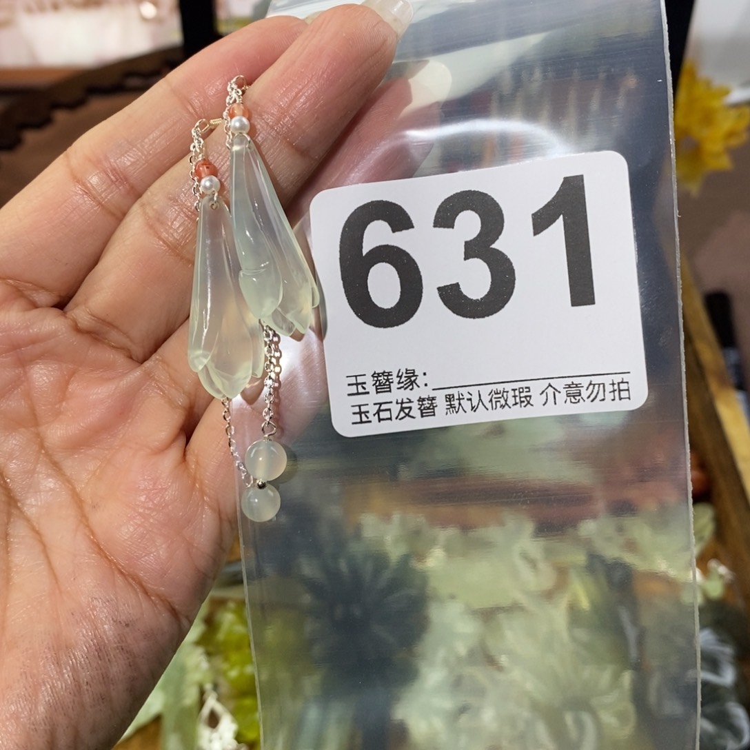 仚***冚蛇纹石玉未镶嵌发饰
