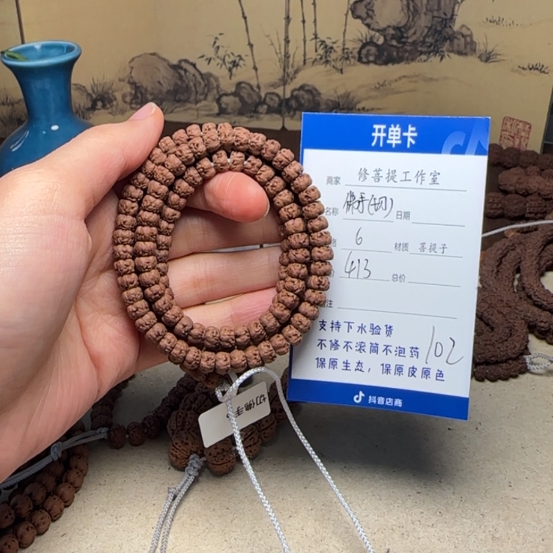 金刚菩提吊坠Ｙ0000000102