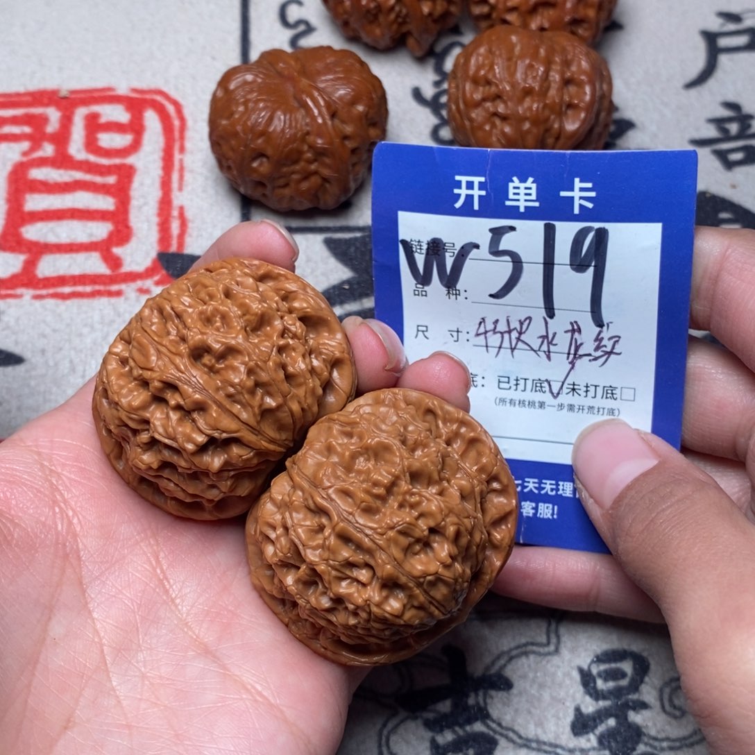 文玩核桃把件文玩