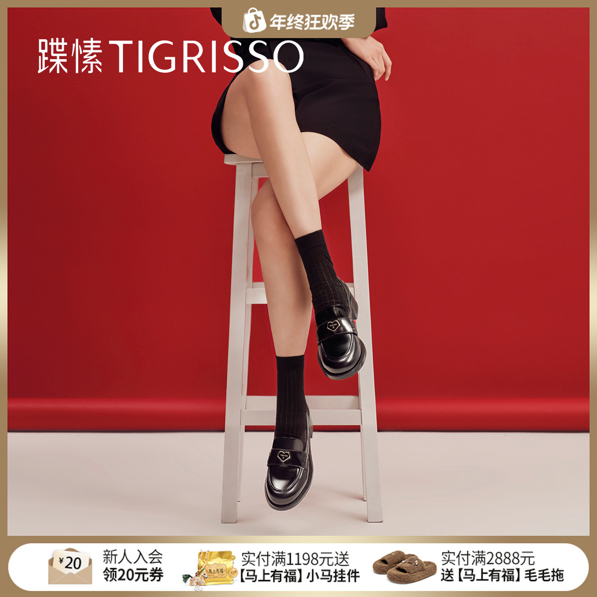 【心尖】蹀愫秋冬复古厚底女皮鞋棕色圆头乐福鞋女单鞋TA54524-52