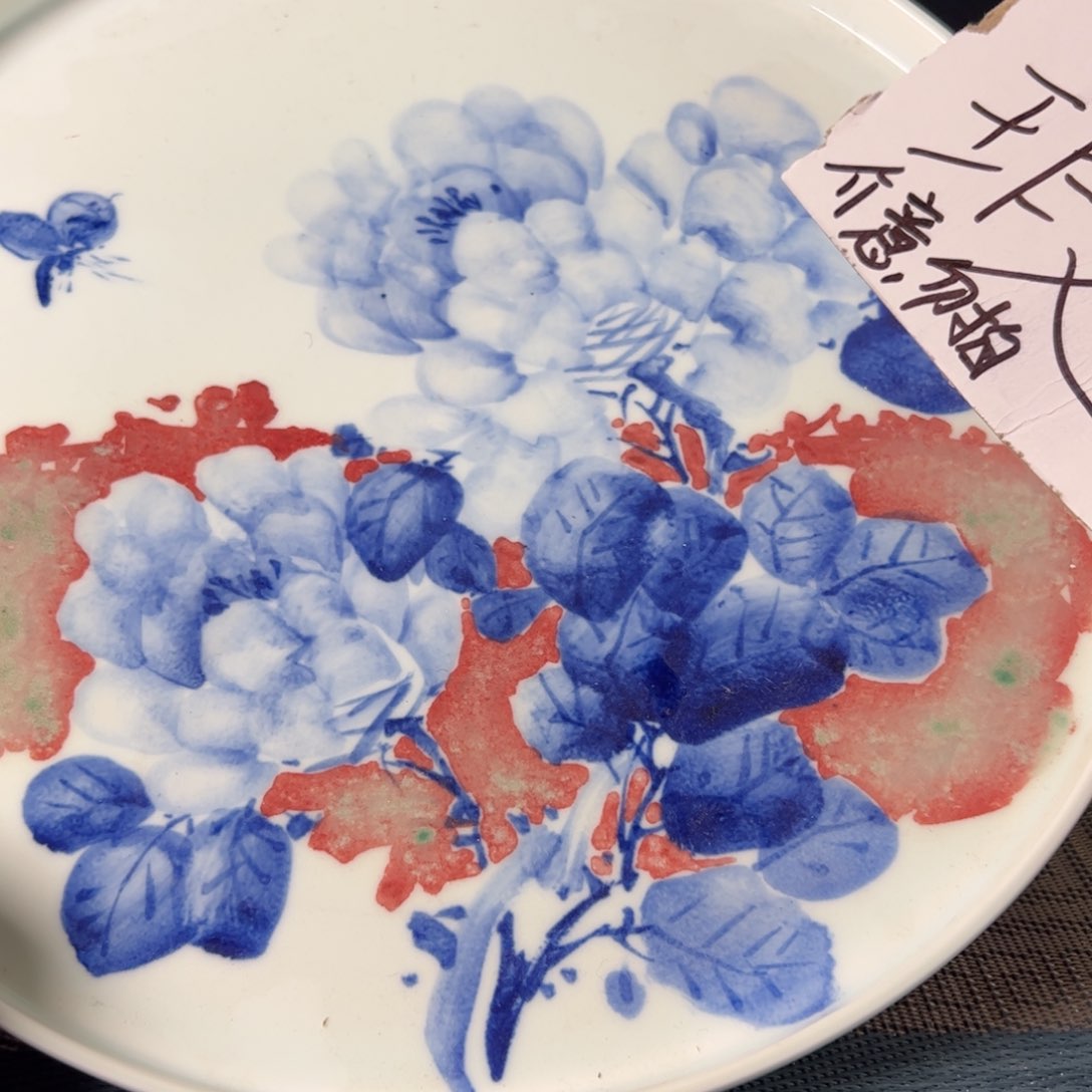 杯原矿青花釉里红瓷器