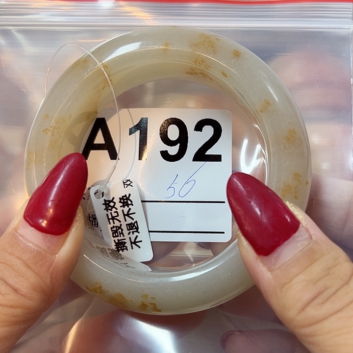 石英质玉手镯合金