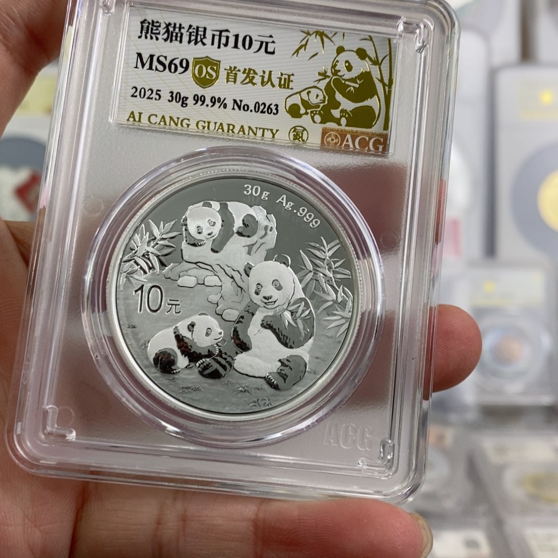 铜25猫69os 烫金0263。。。。。。。。。。