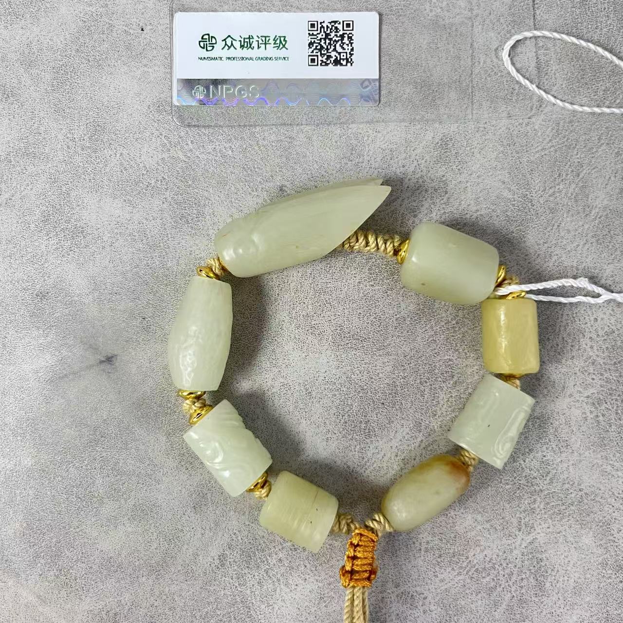 清代 和田玉不规则多宝手串  YZ0487［燕赵造物司］