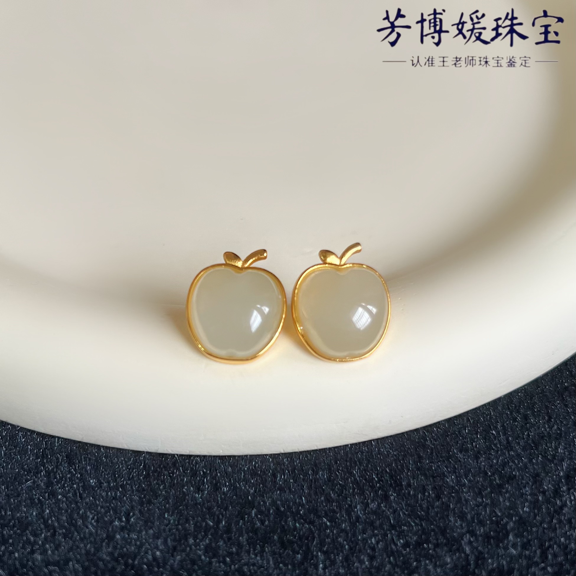F074天然正宗和田玉S925银镶嵌精美苹果耳饰耳钉 多样性发其一