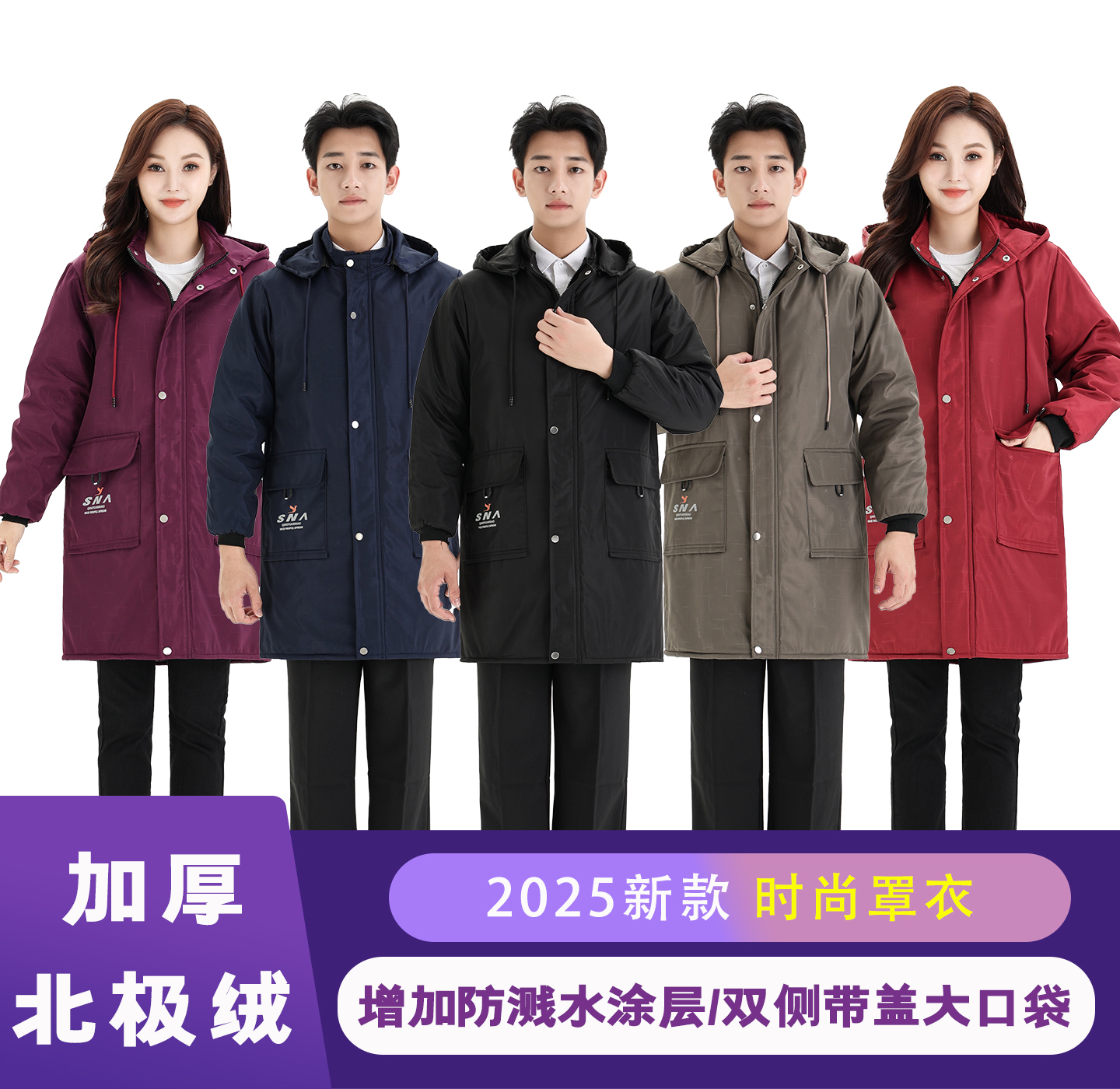 三层加绒加厚夹棉网红罩衣大人女式男士家用罩衣中长款冬季工作服