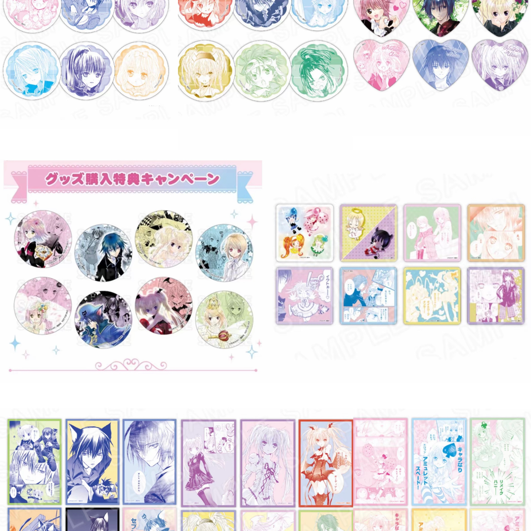 【守护甜心】公主咖啡系列 花边原画吧唧/杯垫/小卡 日谷正版