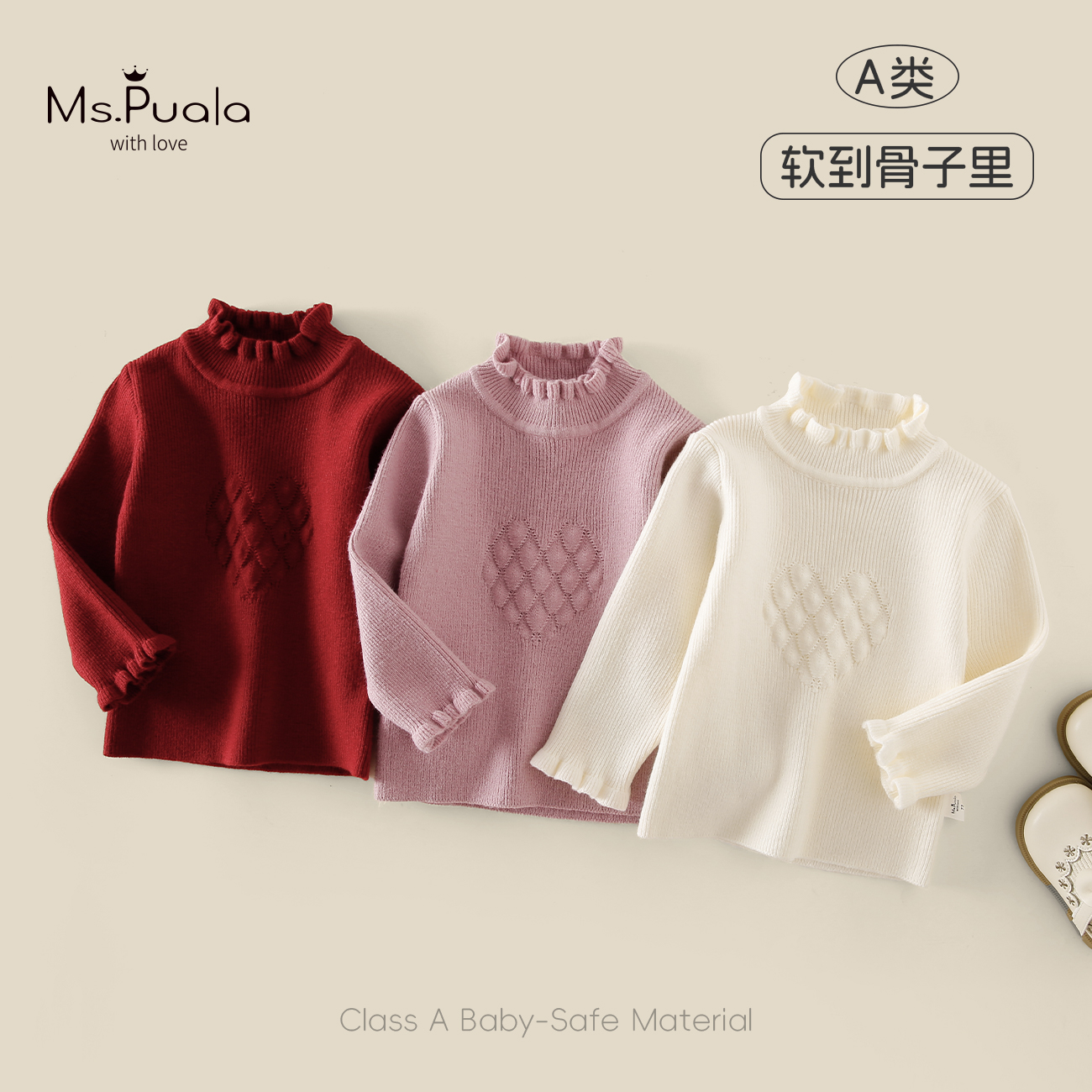 【Ms.Puala心动符号】童装婴幼儿毛衣女童秋冬季心形织花套头针织衫