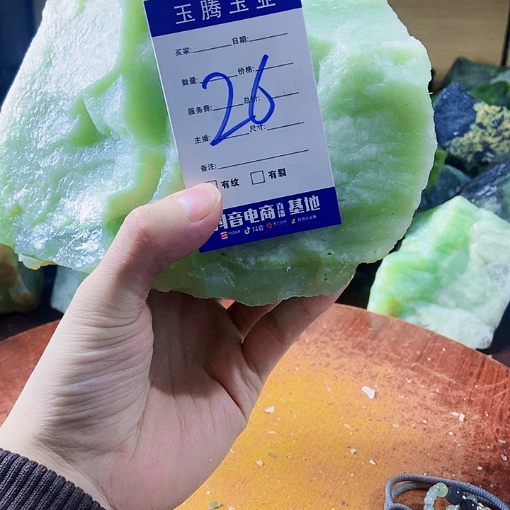 用***9蛇纹石玉未镶嵌岫玉原石