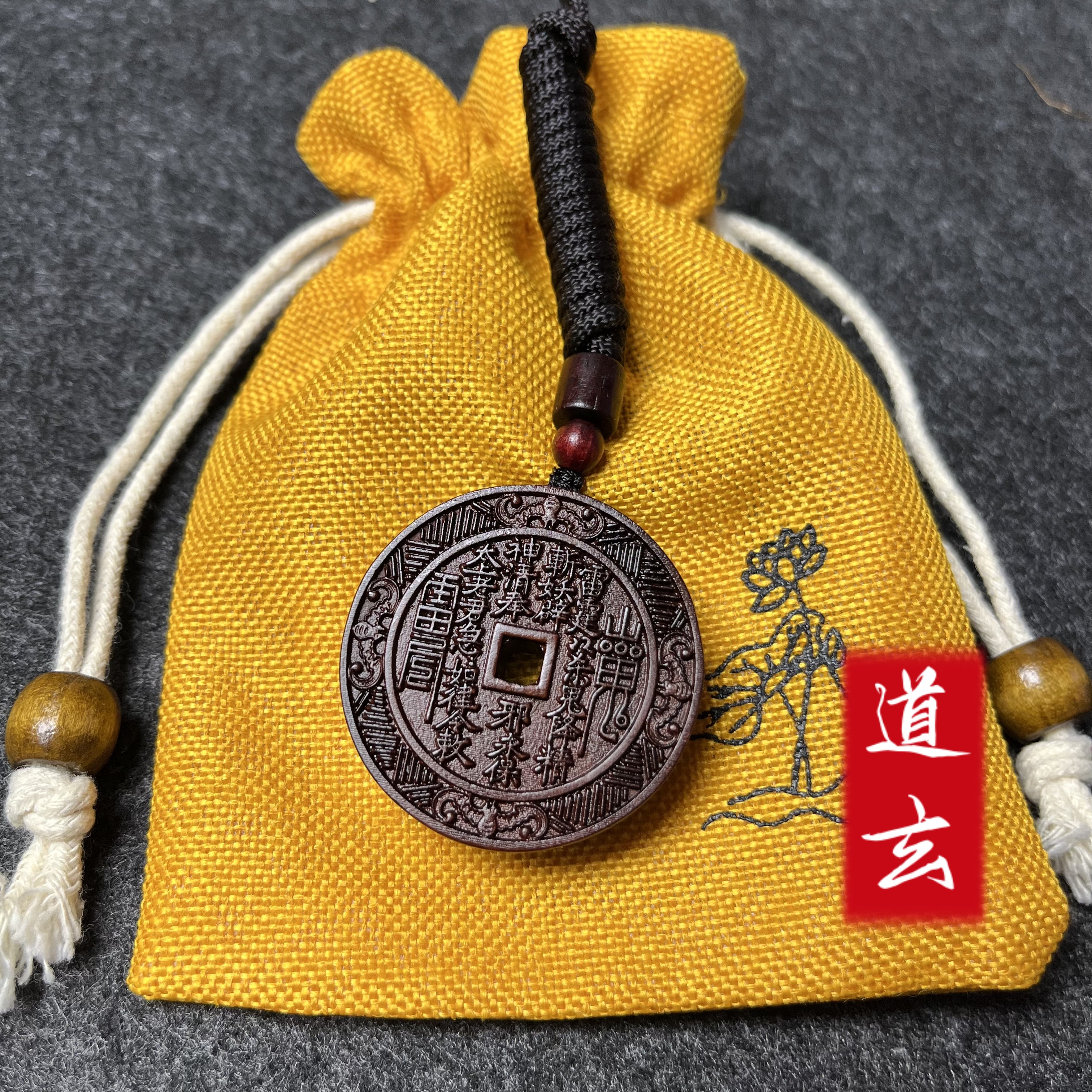 【开】山鬼花钱雷击枣木平安扣吊坠木牌手工雕刻