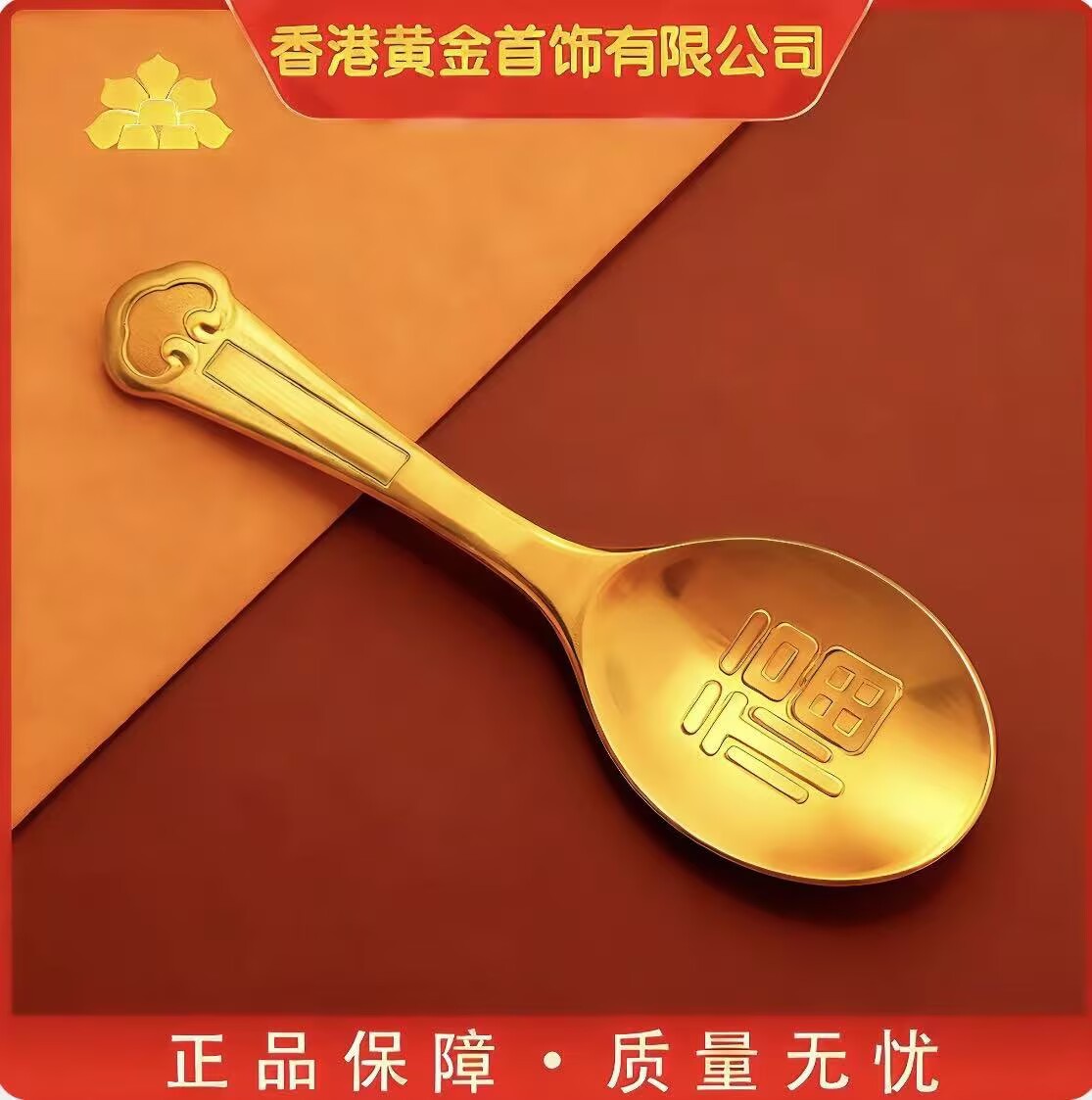 【震天酒庄】【香港富贵礼品礼盒】