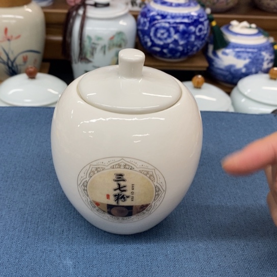 瓷片陶瓷茶叶罐密封罐